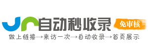 桃园街道投流吗,是软文发布平台,SEO优化,最新咨询信息,高质量友情链接,学习编程技术